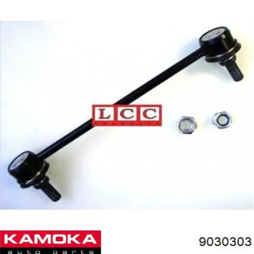 9030303 Kamoka Стойка переднего стабилизатора