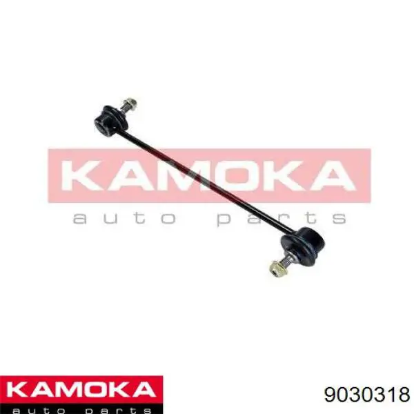 Стойка стабилизатора 9030318 Kamoka