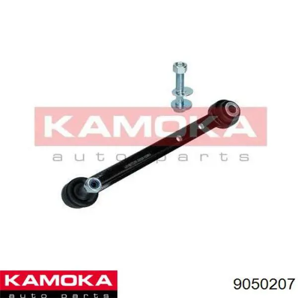  Kamoka 9050207