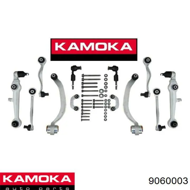 9060003 Kamoka комплект рычагов передней подвески