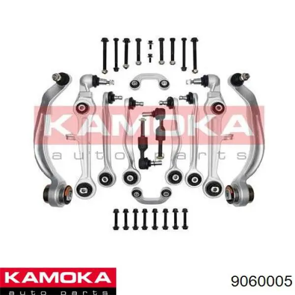 9060005 Kamoka комплект рычагов передней подвески