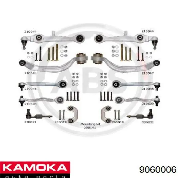 Купить 9060006 Kamoka Комплект рычагов передней подвески