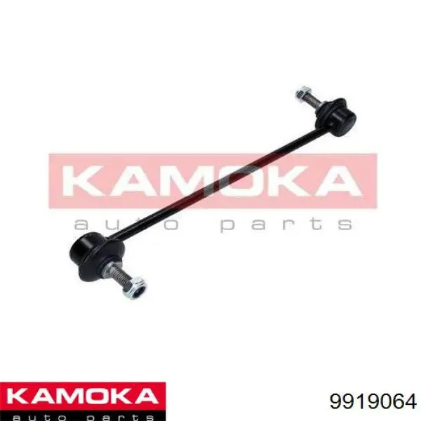 9919064 Kamoka стойка стабилизатора переднего