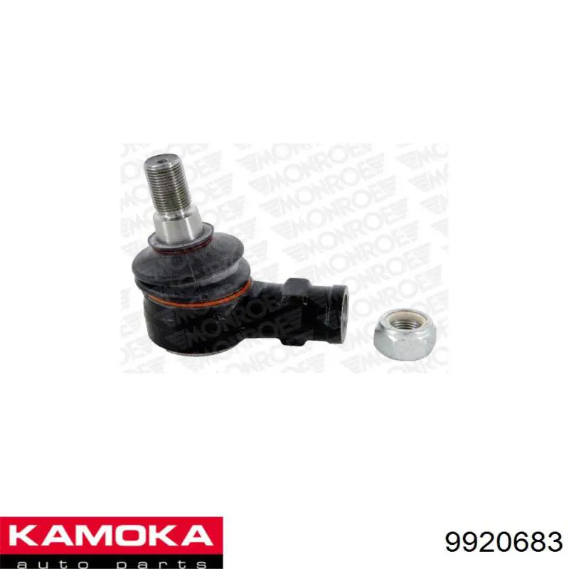 Наконечник поперечной рулевой тяги 9920683 Kamoka