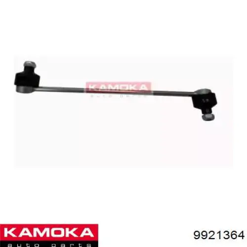 Стойка стабилизатора переднего правая Kamoka 9921364