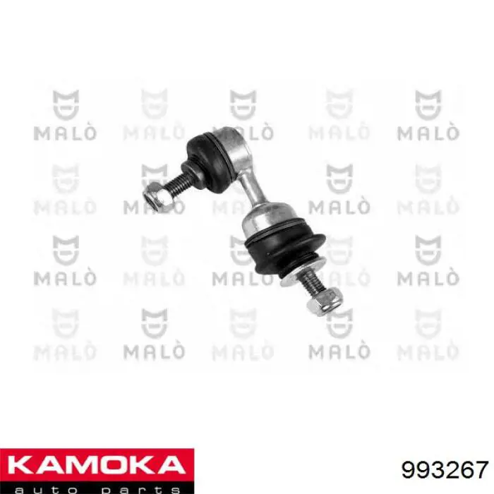 Купить 993267 Kamoka Солдатик стабилизатора, заднего