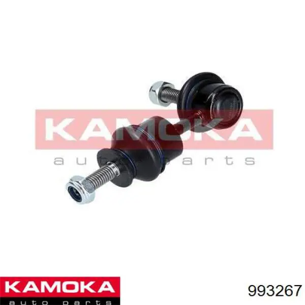 993267 Kamoka Тяжка стабилизатора, заднего