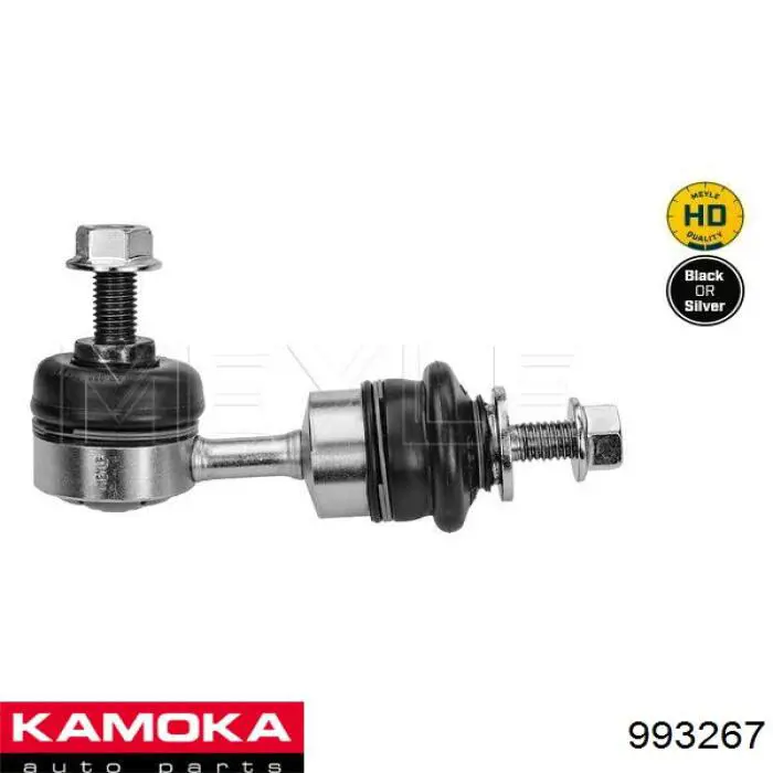 Линк стабилизатора, заднего Kamoka 993267 цена, от 12.37 USD