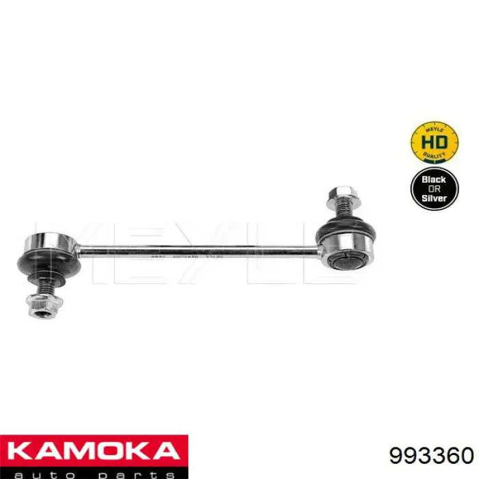 Стойка стабилизатора переднего Kamoka 993360