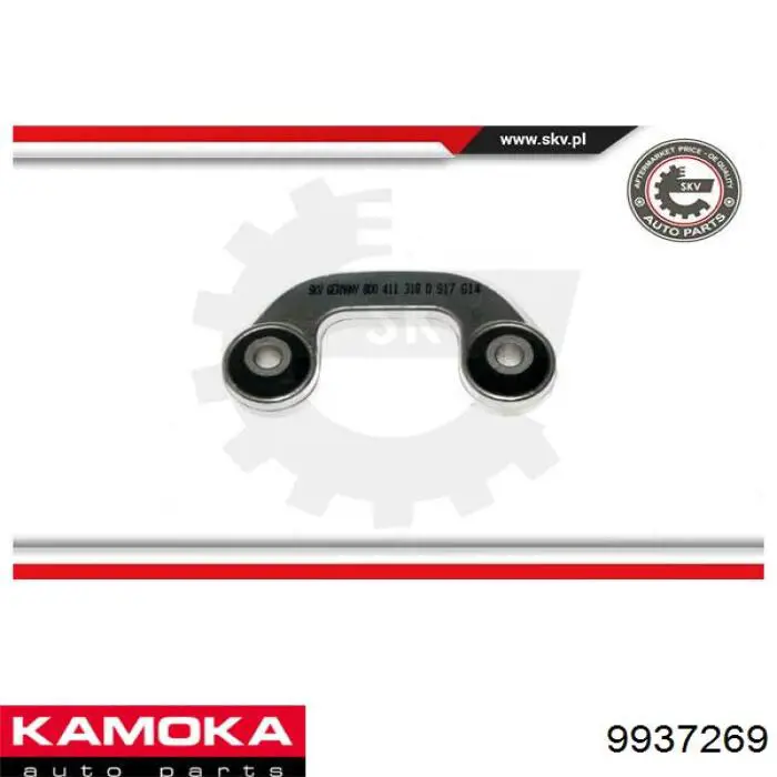 9937269 Kamoka Тяжка стабилизатора, переднего, правая