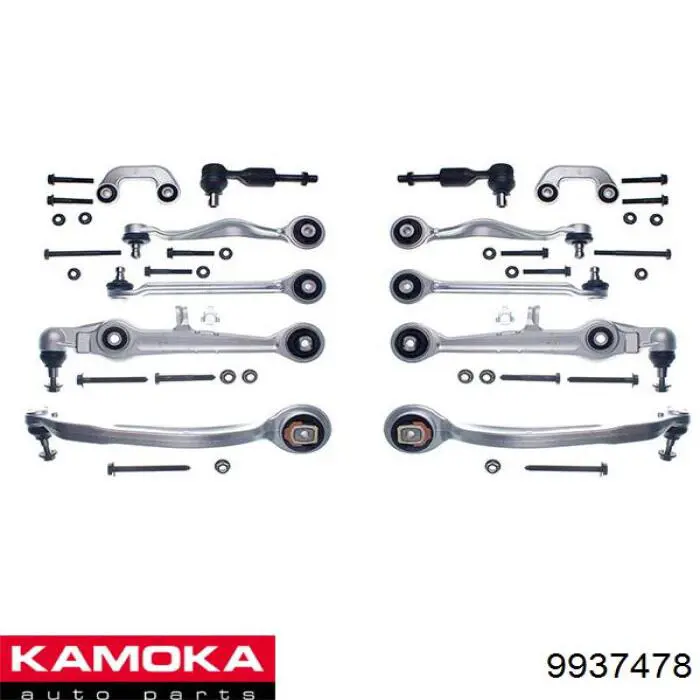 Комплект рычагов передней подвески 9937478 Kamoka