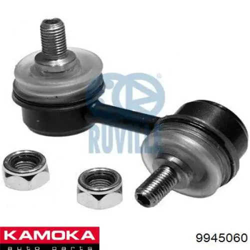 Купить 9945060 Kamoka Солдатик стабилизатора, переднего, левый