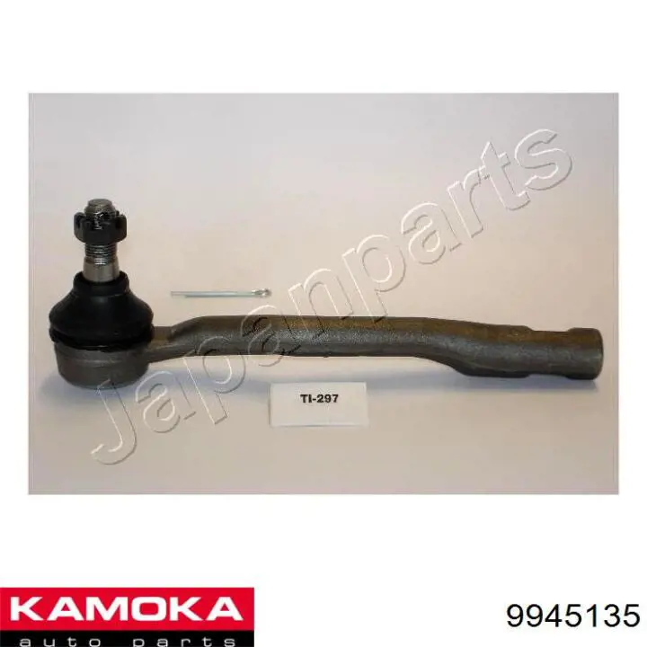 9945135 Kamoka наконечник рулевой тяги внешний