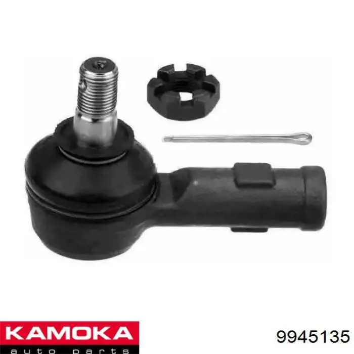 9945135 Kamoka Наружный наконечник рулевой тяги