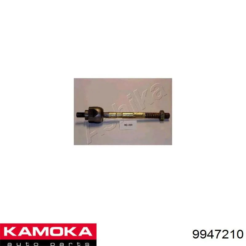 Рулевая тяга 9947210 Kamoka