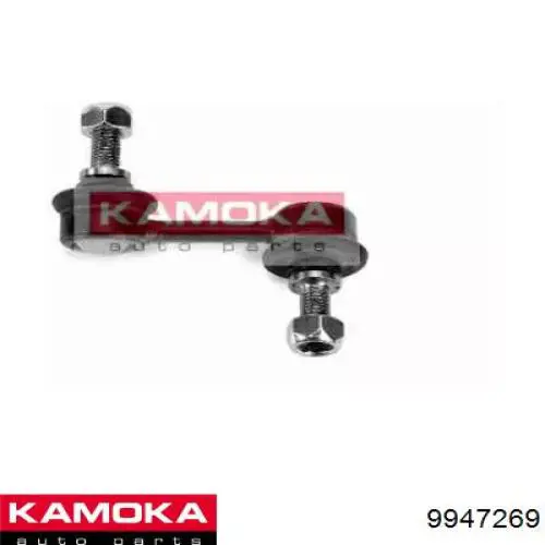 9947269 Kamoka стойка стабилизатора переднего правая