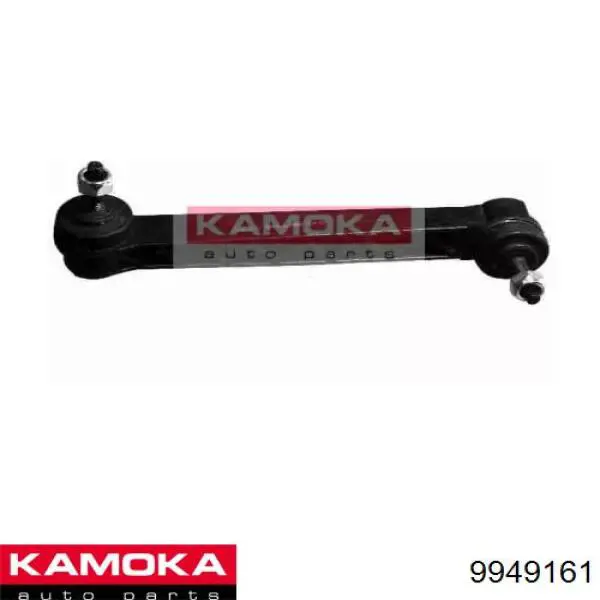 9949161 Kamoka стойка стабилизатора переднего