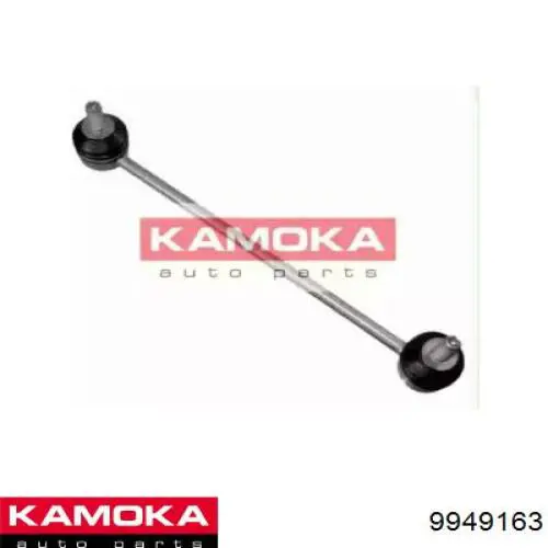 9949163 Kamoka стойка стабилизатора переднего