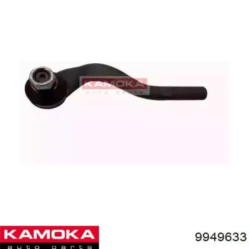 9949633 Kamoka наконечник рулевой тяги внешний