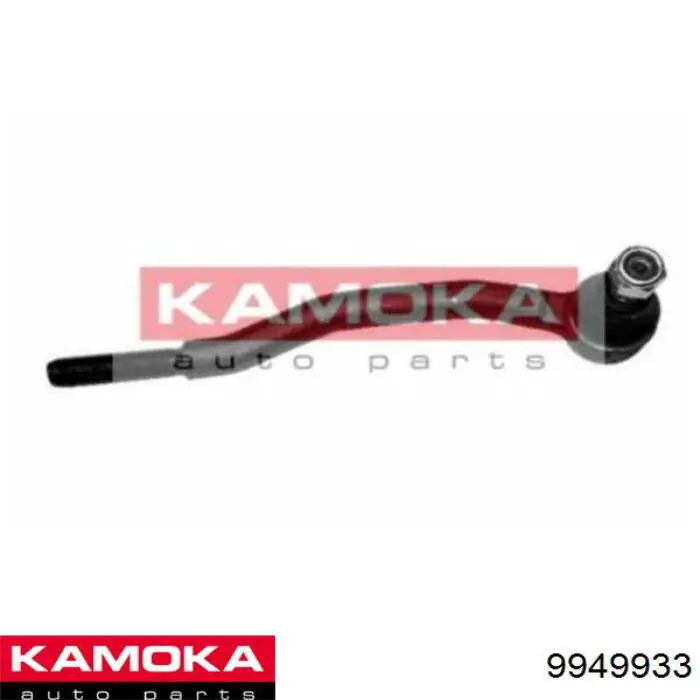 9949933 Kamoka Наружный наконечник рулевой тяги