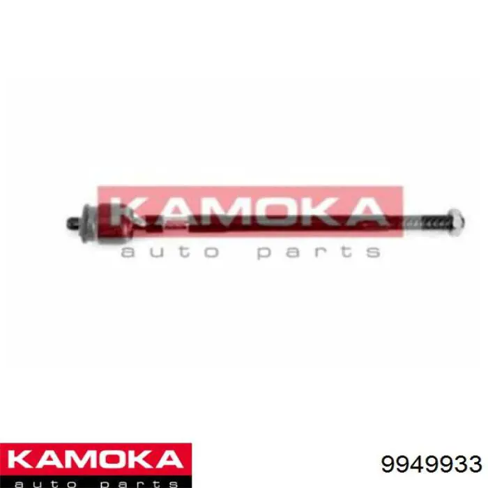 Купить 9949933 Kamoka Наконечник рулевой тяги, внешний