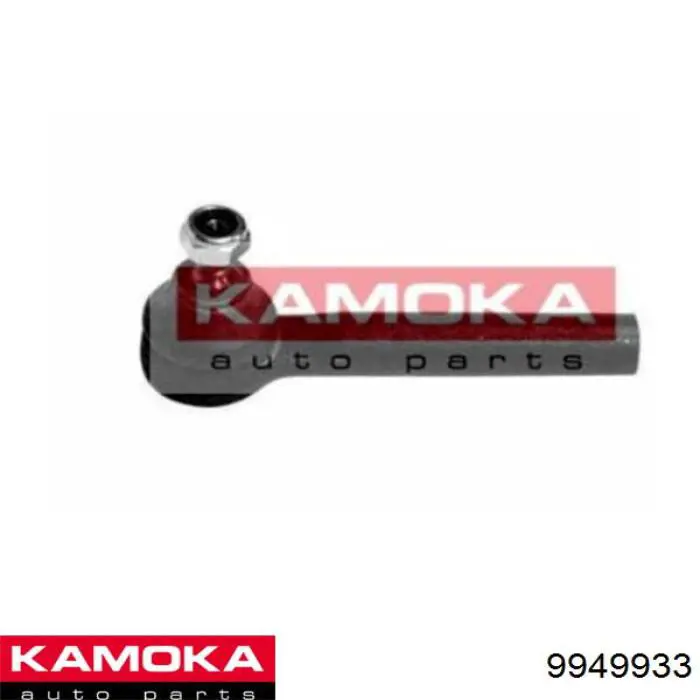 Рулевой наконечник 9949933 Kamoka