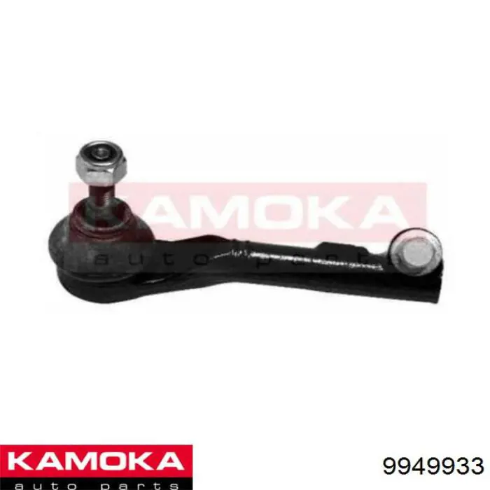 Рулевой наконечник 9949933 Kamoka