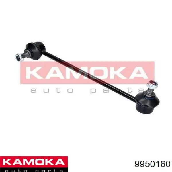 Стойка стабилизатора переднего левая Kamoka 9950160