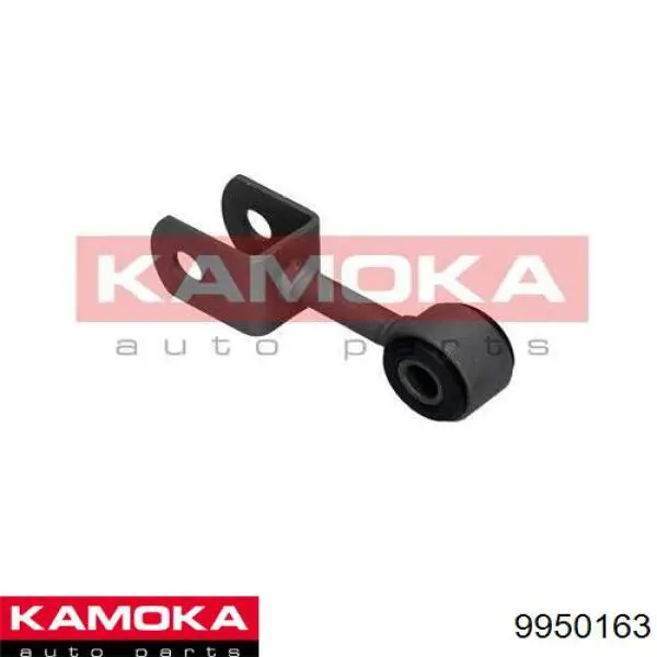 Линк стабилизатора, заднего Kamoka 9950163 цена, от 6.66 USD