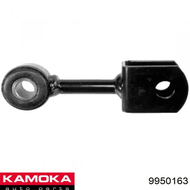 9950163 Kamoka Тяжка стабилизатора, заднего