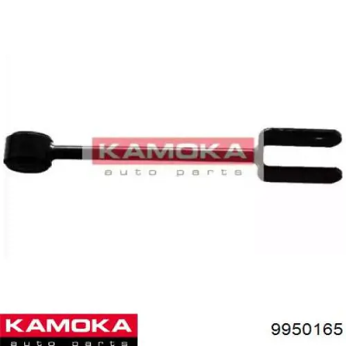 9950165 Kamoka стойка стабилизатора заднего