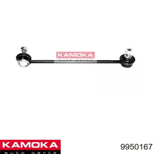Стойка стабилизатора переднего правая Kamoka 9950167