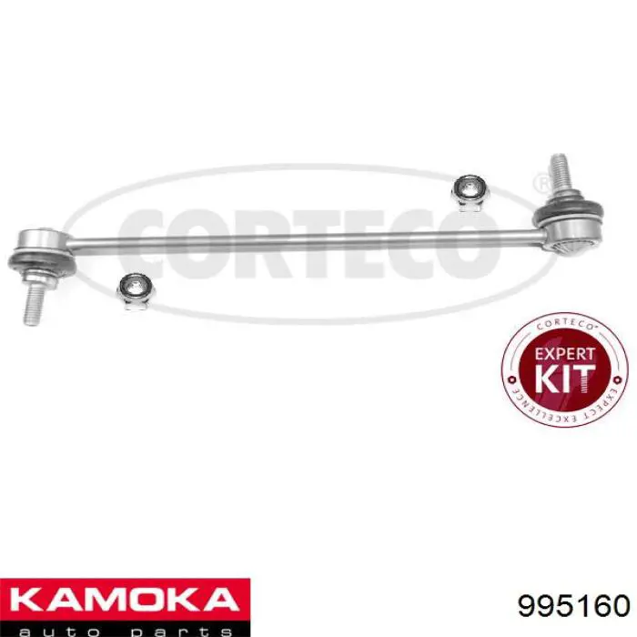 Купить 995160 Kamoka Амортизационная стойка