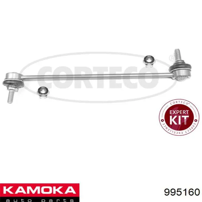 995160 Kamoka Стойка переднего стабилизатора