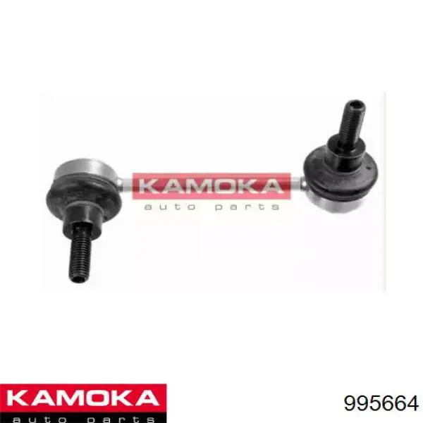Стойка стабилизатора переднего левая Kamoka 995664