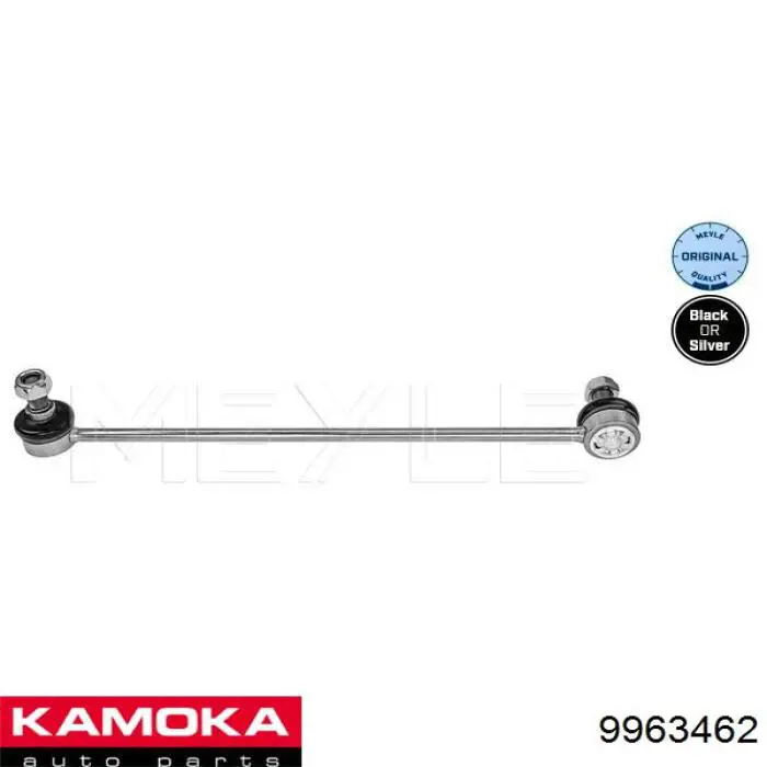 Стойка стабилизатора переднего левая Kamoka 9963462