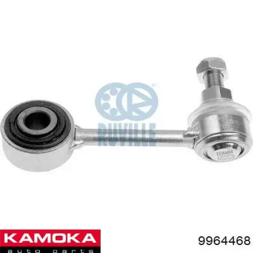 Купить 9964468 Kamoka Амортизационная стойка