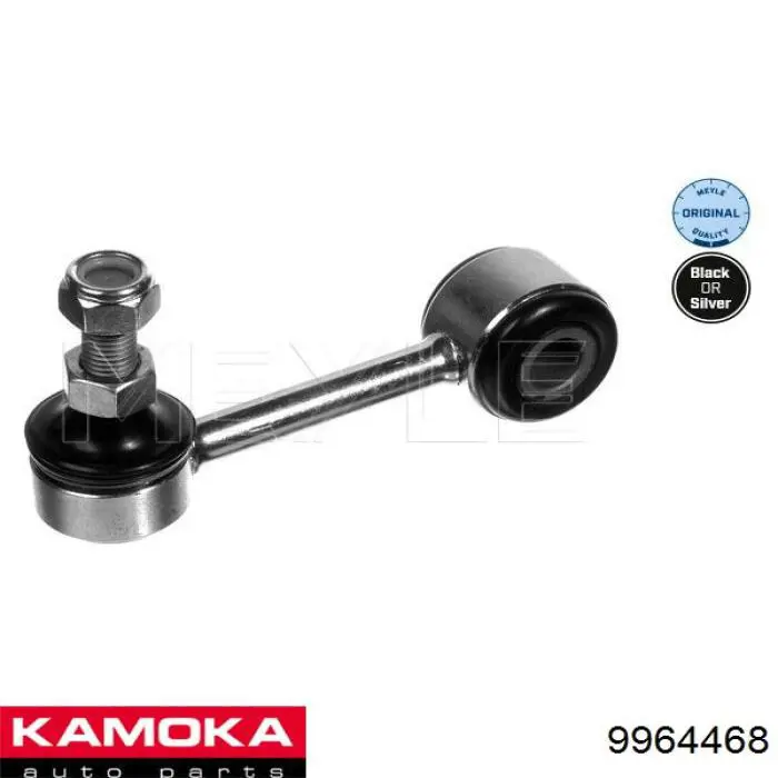 Стойка стабилизатора переднего Kamoka 9964468