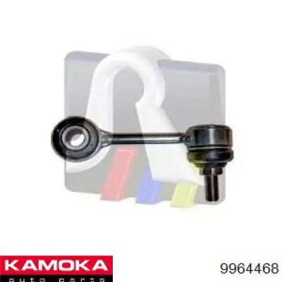 Тяга переднего стабилизатора Kamoka 9964468 цена, от 7.97 USD