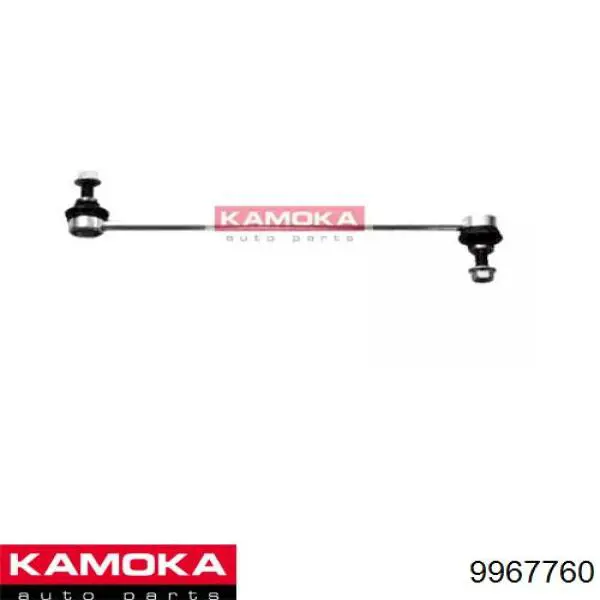 9967760 Kamoka Стойка переднего стабилизатора