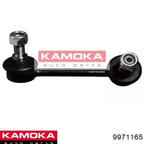 Стойка стабилизатора заднего правая Kamoka 9971165