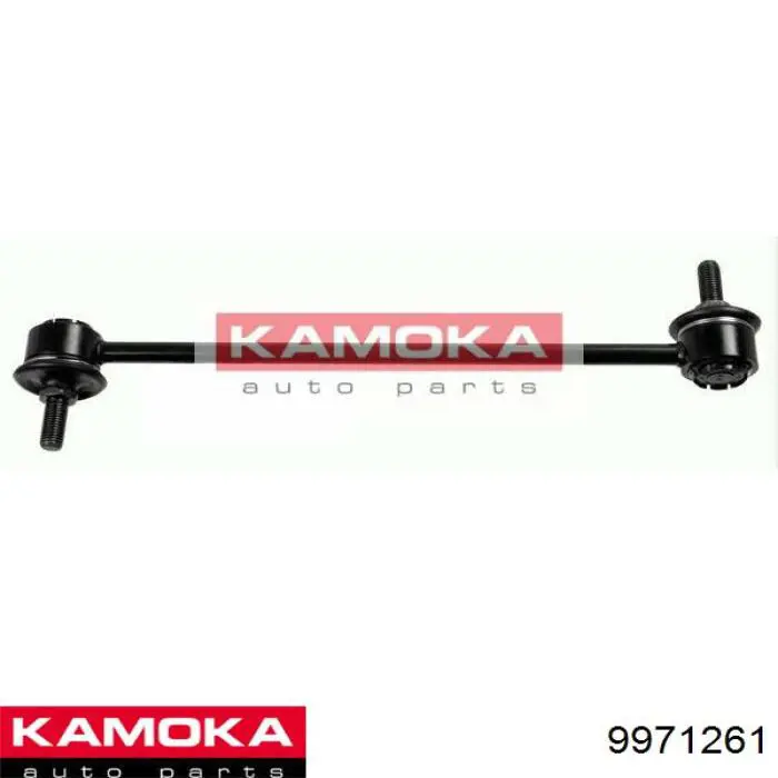 9971261 Kamoka стойка стабилизатора переднего