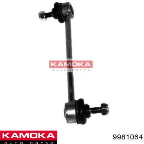 Стойка стабилизатора переднего левая Kamoka 9981064