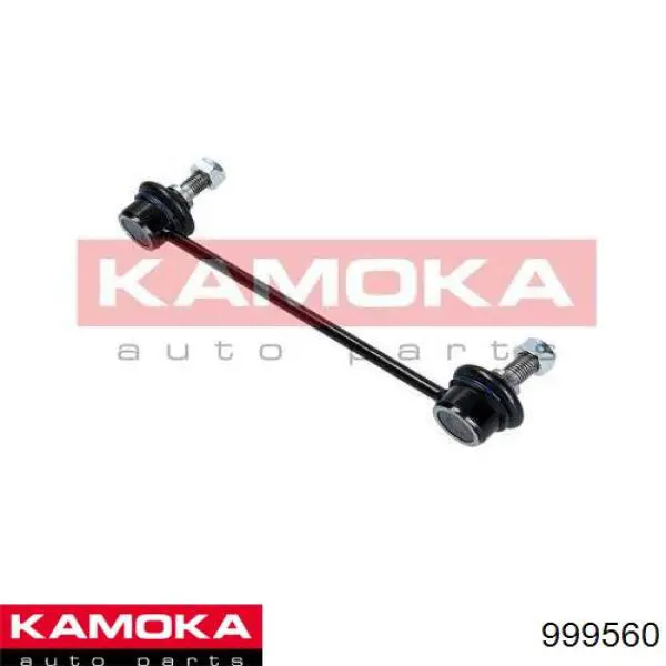 999560 Kamoka Стойка переднего стабилизатора