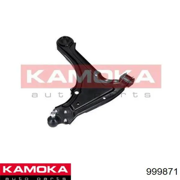 999871 Kamoka рычаг передней подвески нижний правый