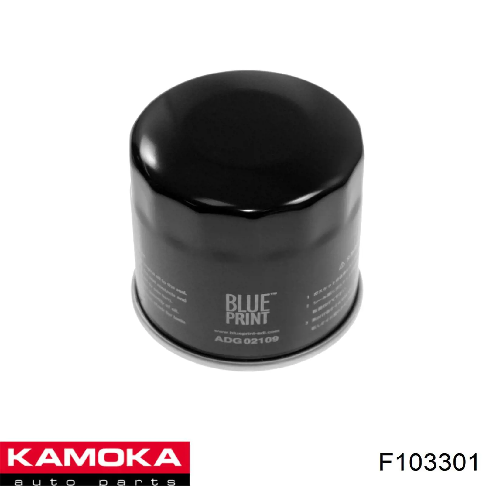Фильтр очистки масла центробежный Kamoka F103301 цена, от 4.74 USD