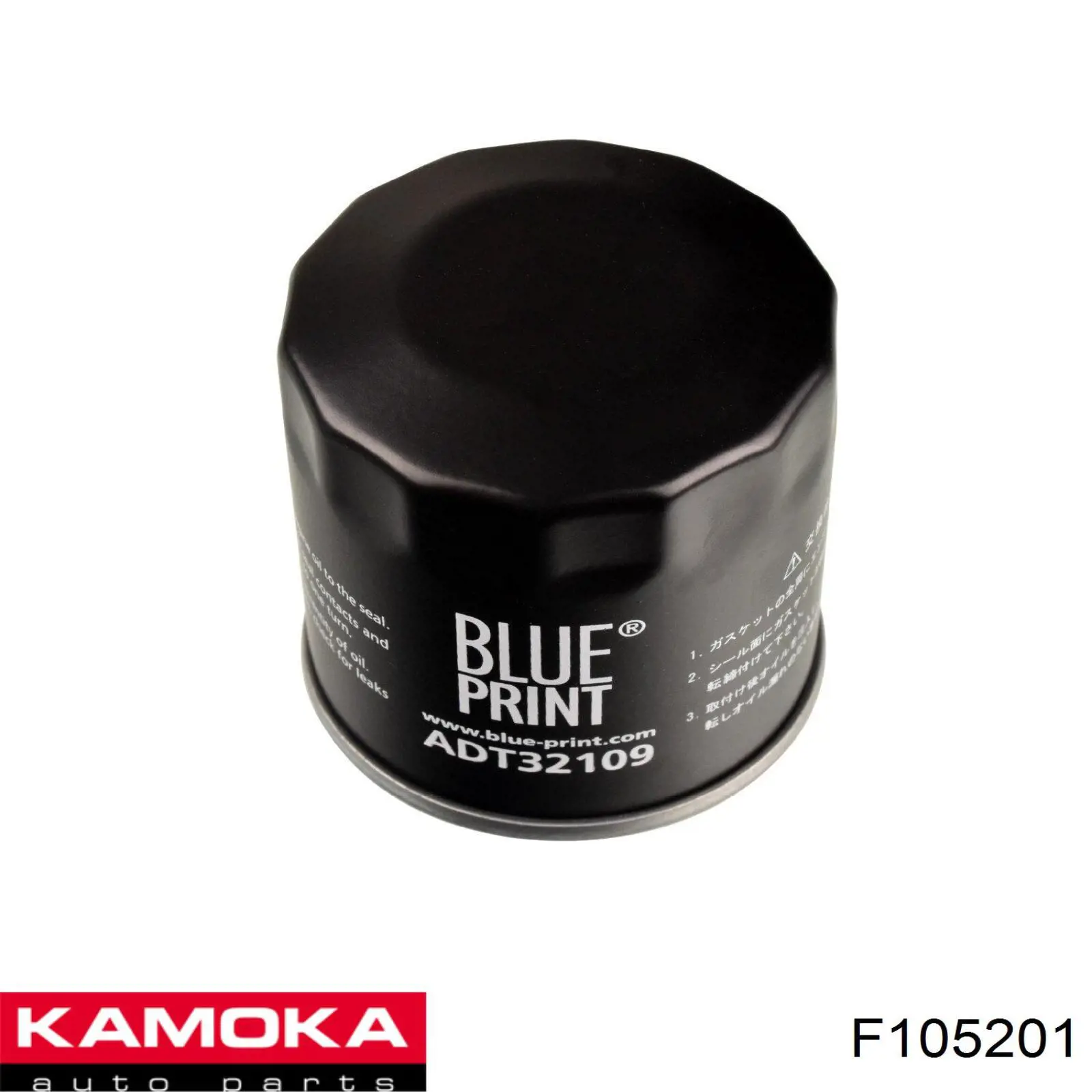Фильтр очистки масла центробежный Kamoka F105201 цена, от 4.71 USD