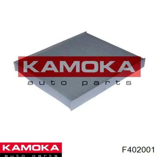 F402001 Kamoka фильтр салона