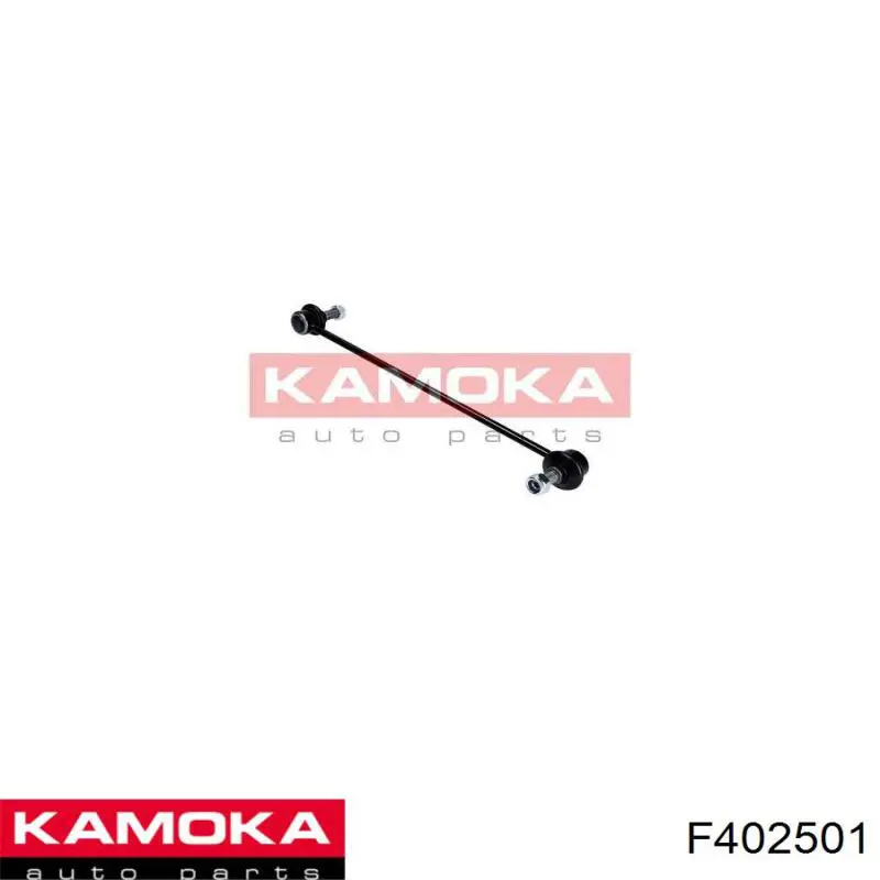 Купить F402501 Kamoka Фильтр салона угольный