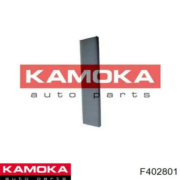 Фильтр салона F402801 Kamoka